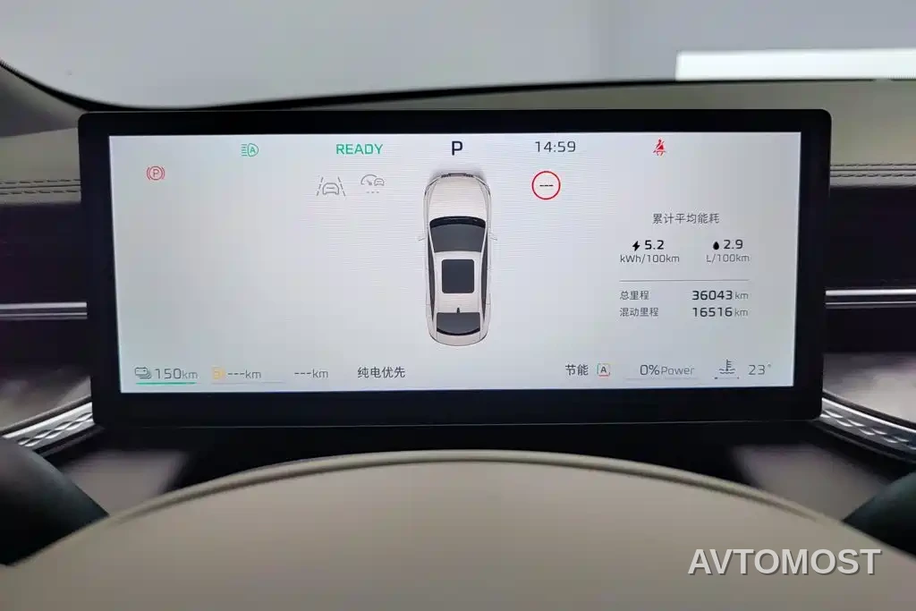 Roewe M7 DMH 2025 1.5T 115km Mid-range — фото 13