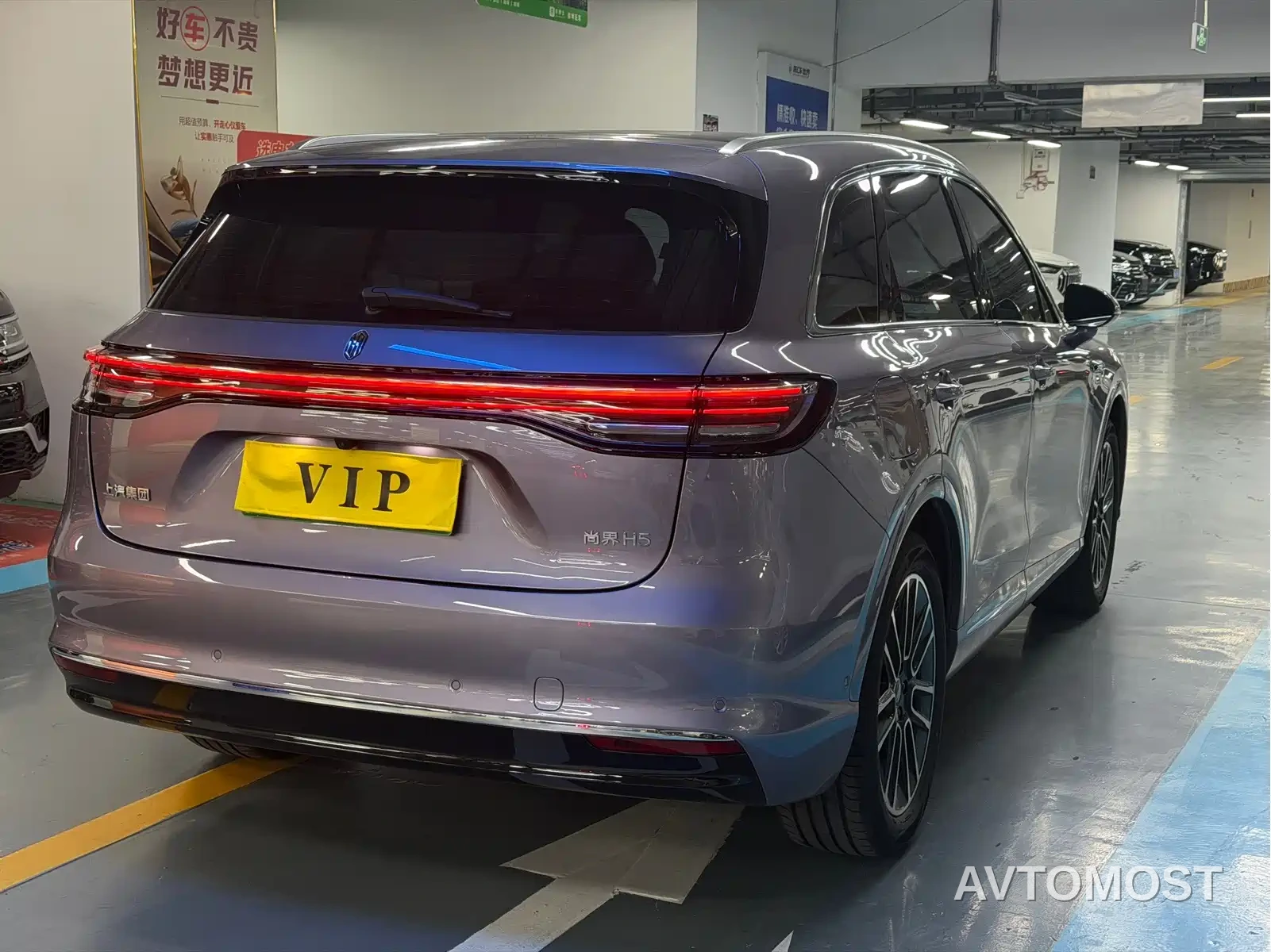 Shangjie SUV 2025 Model Extended Range Pro — фото 5