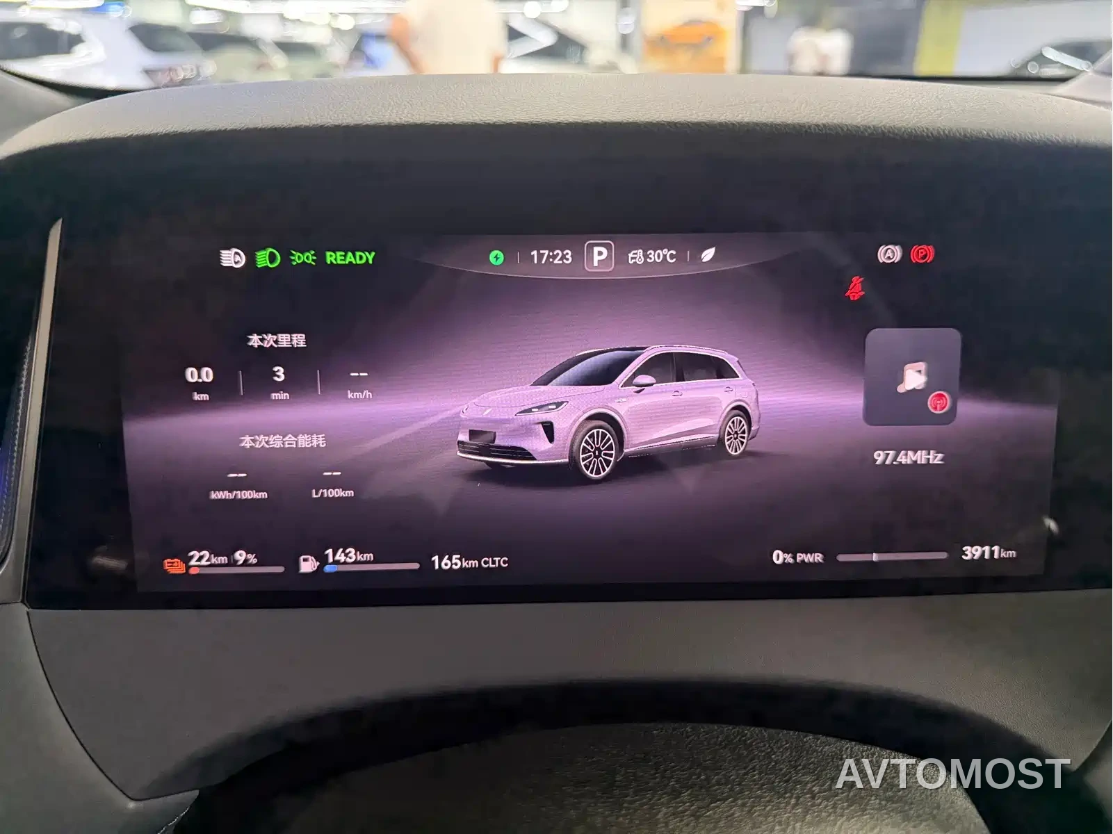 Shangjie SUV 2025 Model Extended Range Pro — фото 13