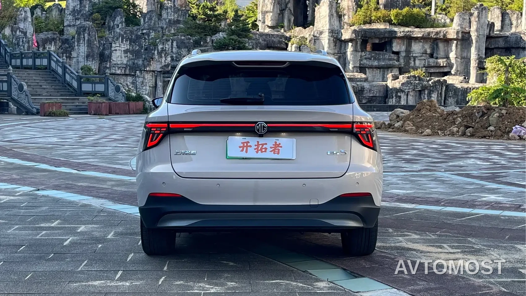 MG ES5 2025 525max RWD Smart Driving Edition — фото 5