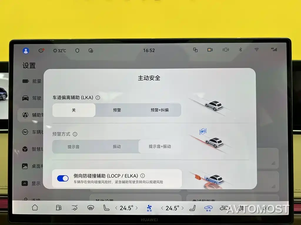 Xiangjie Enjoy World S9T 2025 Model Range Extender 37kWh — фото 16