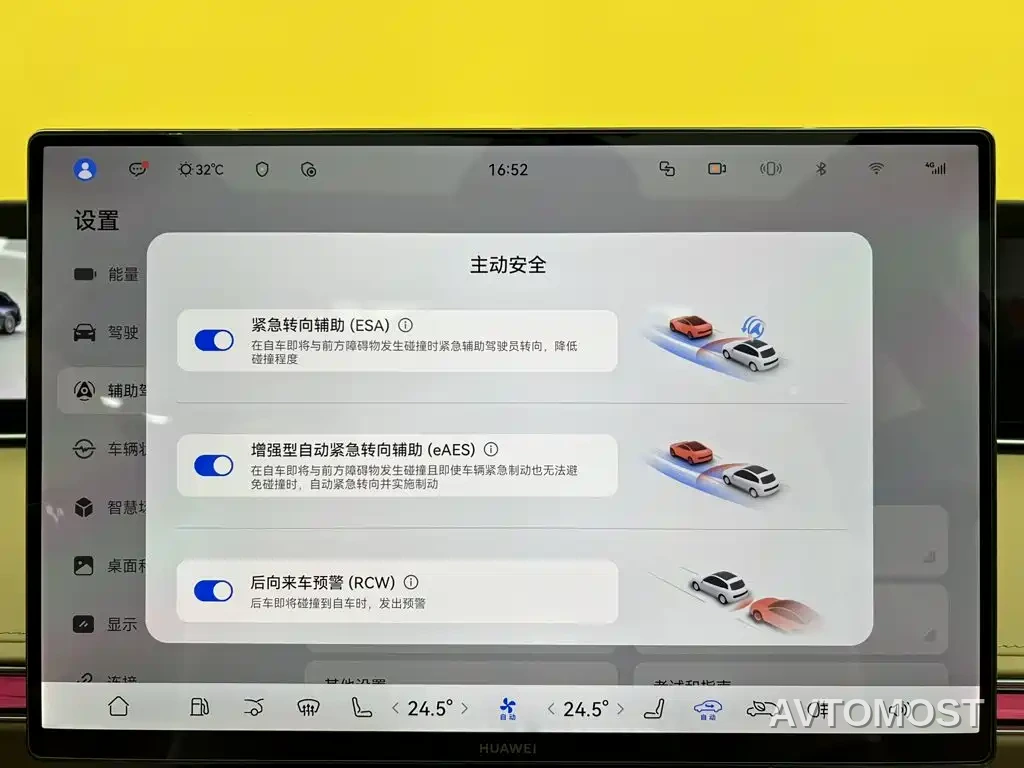 Xiangjie Enjoy World S9T 2025 Model Range Extender 37kWh — фото 26
