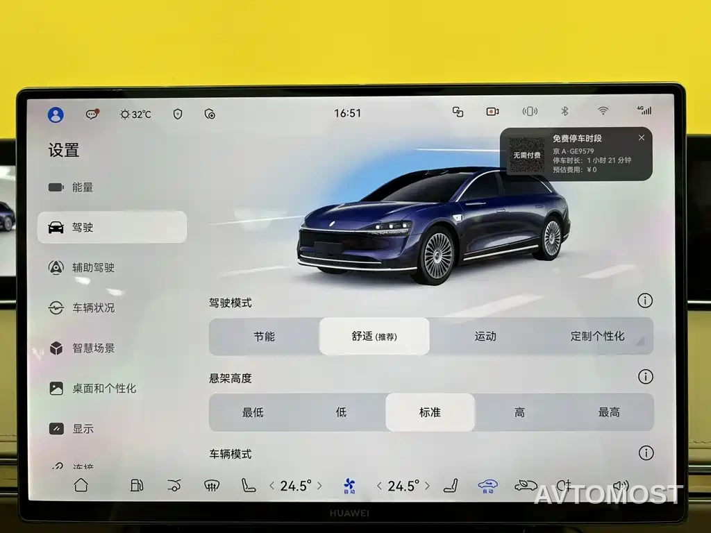 Xiangjie Enjoy World S9T 2025 Model Range Extender 37kWh — фото 31