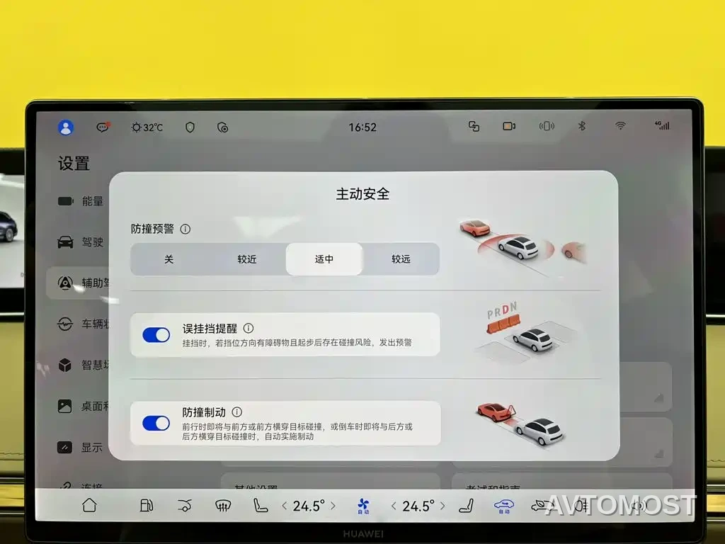 Xiangjie Enjoy World S9T 2025 Model Range Extender 37kWh — фото 33