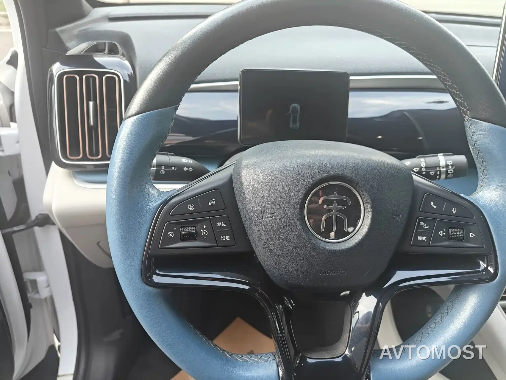BYD Song Pro 2021 1.5T Automatic Xiaoyun Luxury — фото 2