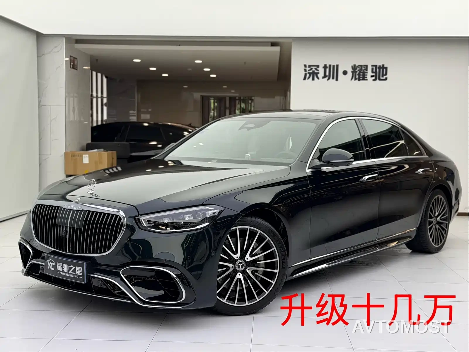 Mercedes-Benz S-Class 2022 Facelift Model S 400 L Business Type — фото 1
