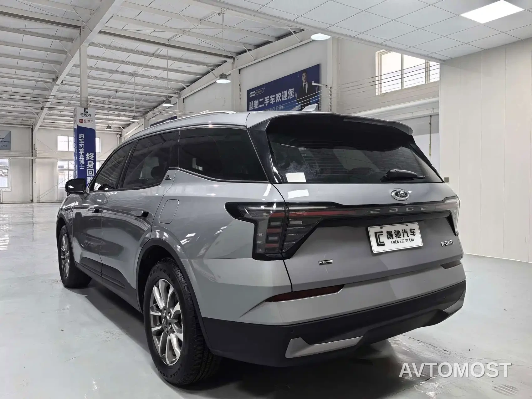 Ford Edge 2023 Edge L 2.0T EcoBoost E Hybrid FWD 7-Seater Luxury — фото 6