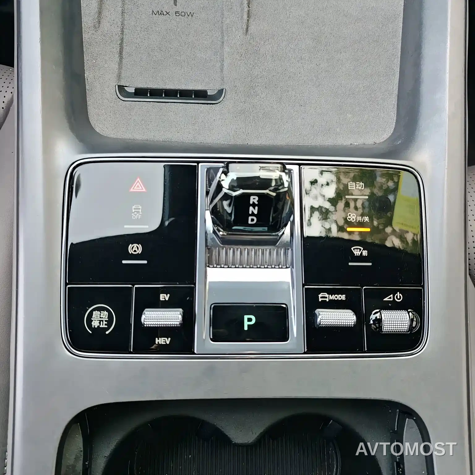 BYD Seal 2024 Glory Edition DM-i 1.5L 121km Luxury — фото 13