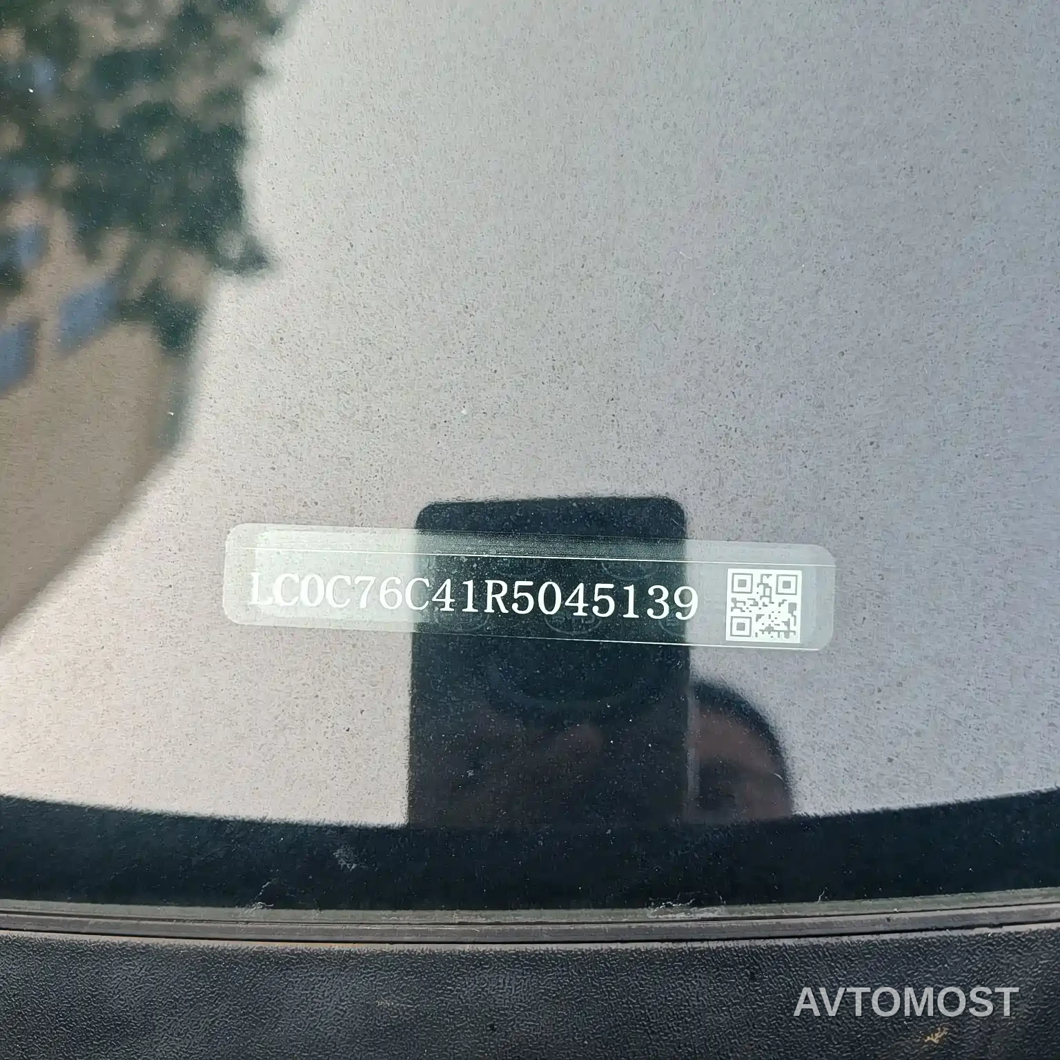 BYD Seal 2024 Glory Edition DM-i 1.5L 121km Luxury — фото 17