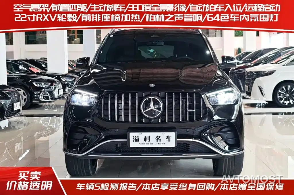 Mercedes-Benz GLE AMG 2025 Facelift AMG GLE 53 4MATIC+ — фото 2