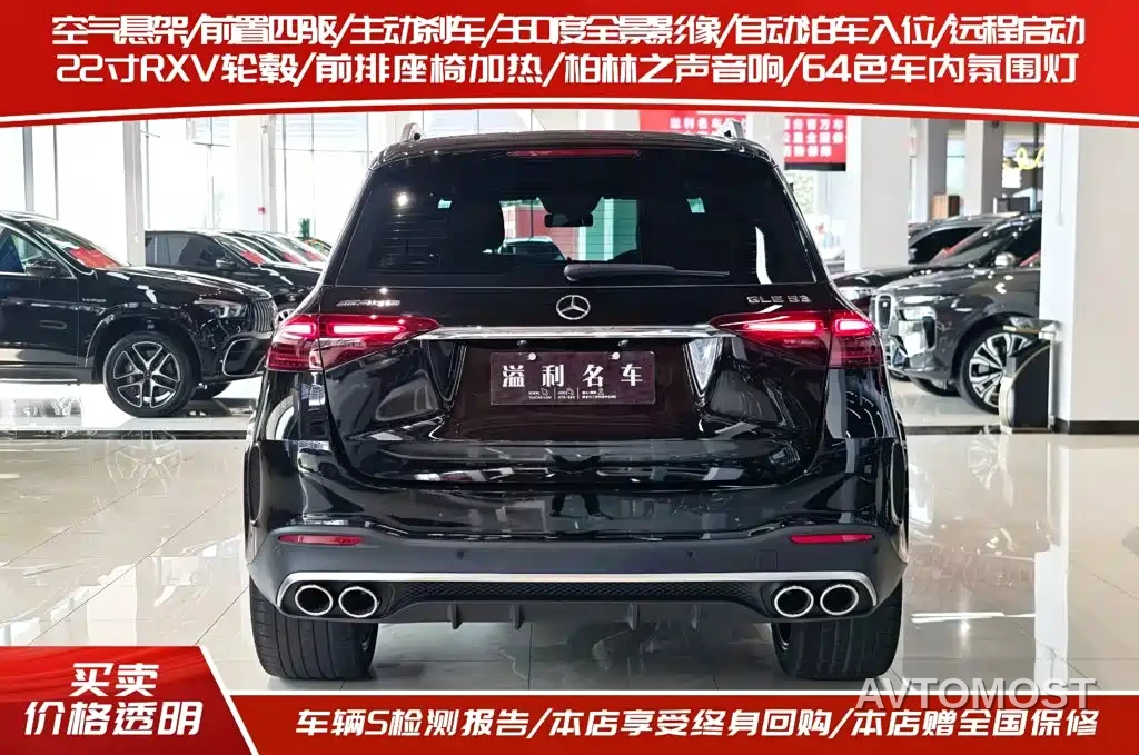 Mercedes-Benz GLE AMG 2025 Facelift AMG GLE 53 4MATIC+ — фото 4