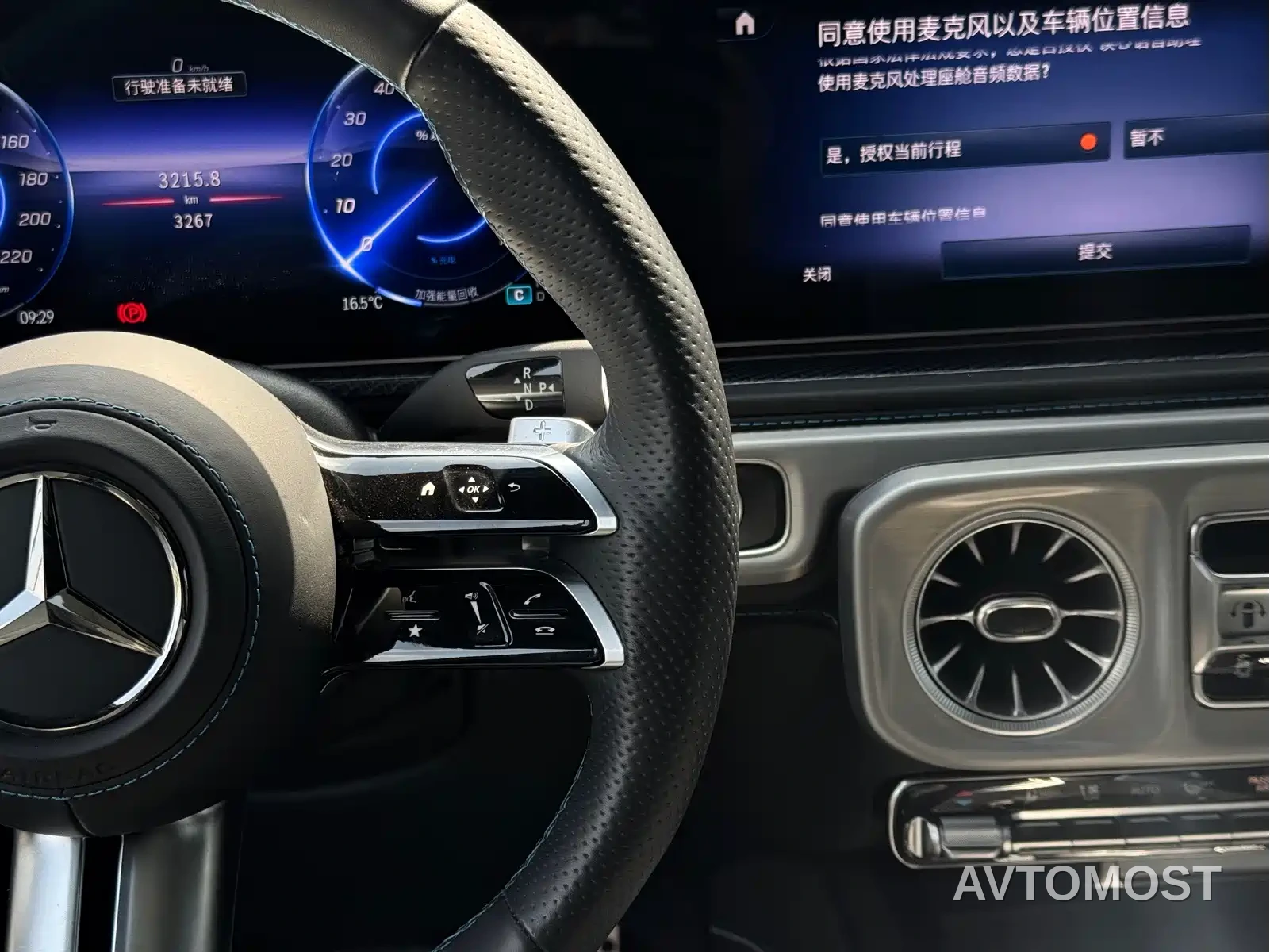 Mercedes-Benz G-Class New Energy 2025 G580 Launch Special Edition — фото 20