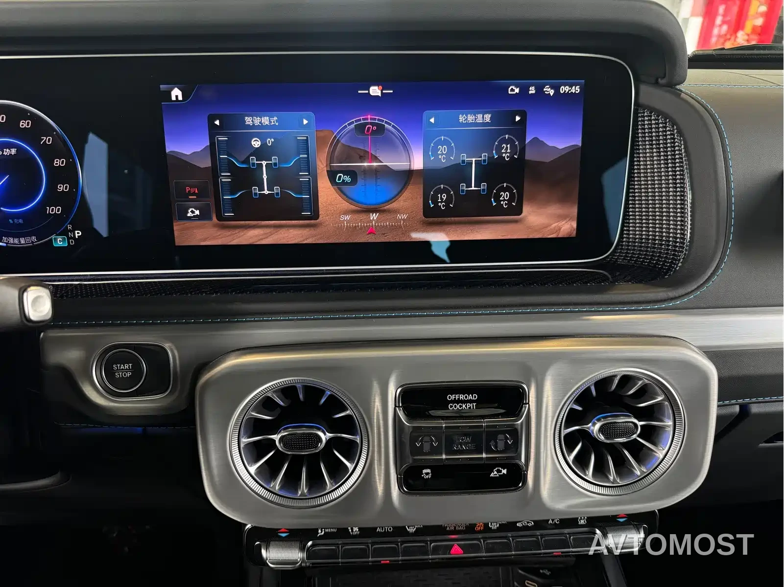 Mercedes-Benz G-Class New Energy 2025 G580 Launch Special Edition — фото 37