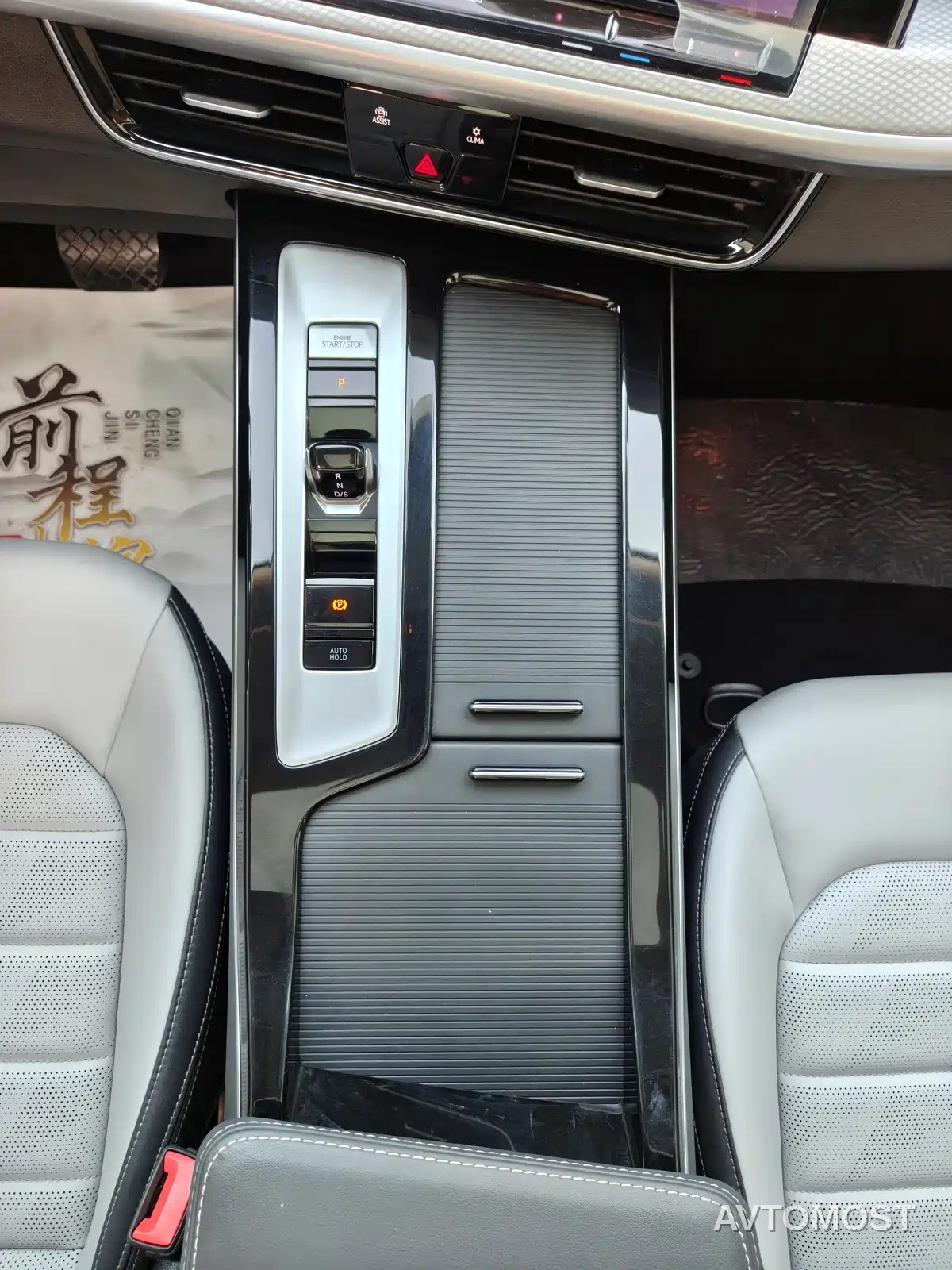 Volkswagen Talagon 2023 330TSI Luxury Touring Edition — фото 14