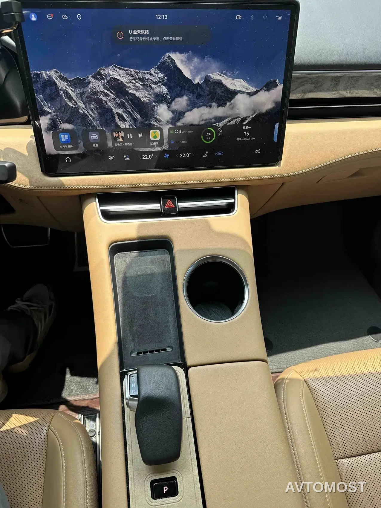 AITO M5 2022 Extended Range RWD Standard — фото 7