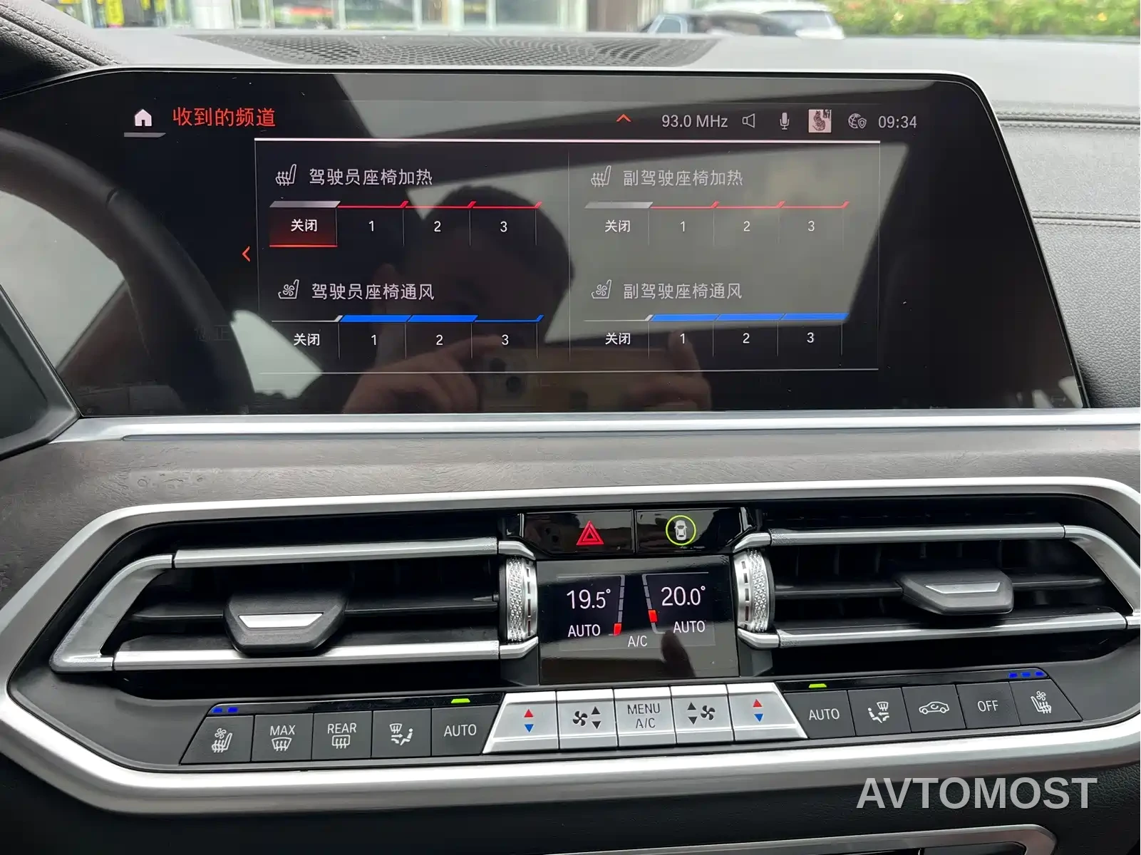 BMW X5 (Import) 2021 Facelift xDrive40i Exclusive M Sport Package — фото 11
