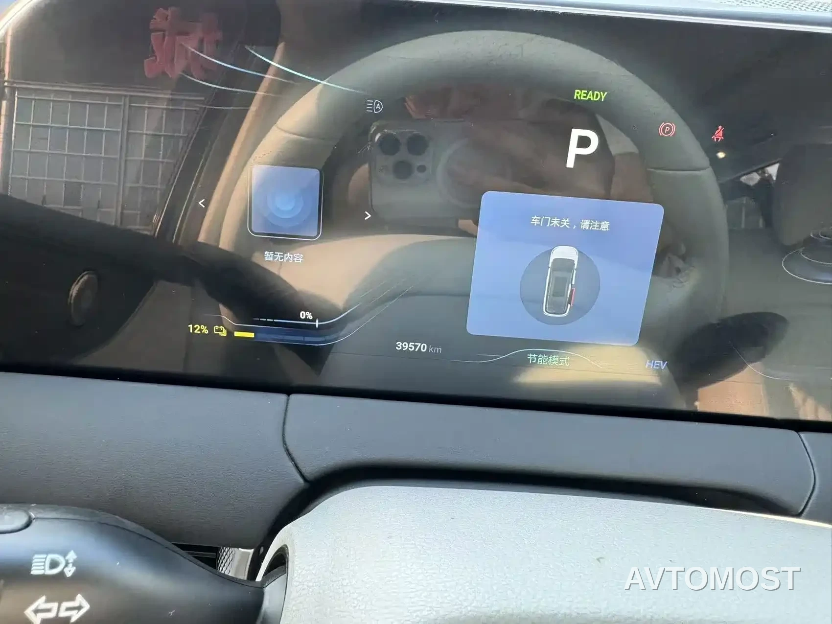 Dongfeng Fengxing Starlight V9 2024 1.5TD 200km Cloud Ladder Series Premium — фото 13