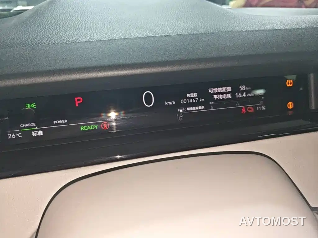 Honda Hunting Light e:NS2 2024 Light Control Edition — фото 6