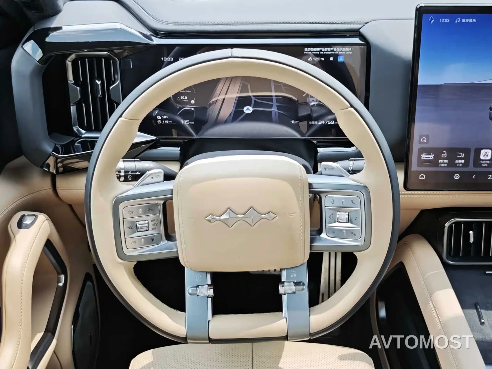 Fang Cheng Bao Leopard 8 2025 Zhiyong Flagship 7-Seater — фото 20