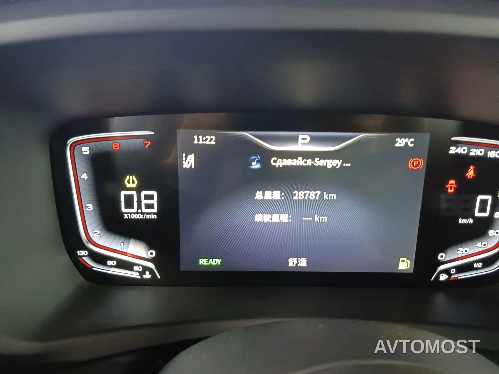 Hongqi HQ9 2023 2.0T Smart Connect Flag Enjoy Edition — фото 11