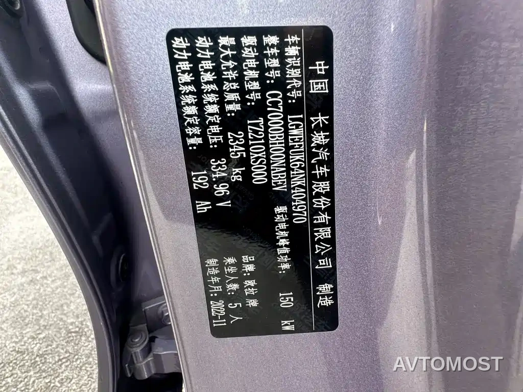 Ora Lightning Cat 2022 555km Premium Edition — фото 12