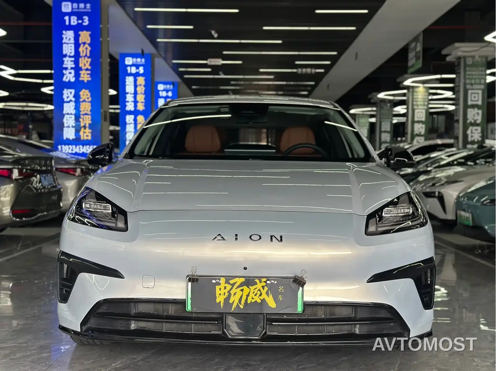 AION RT 2025 520 Smart Enjoyment Edition — фото 2