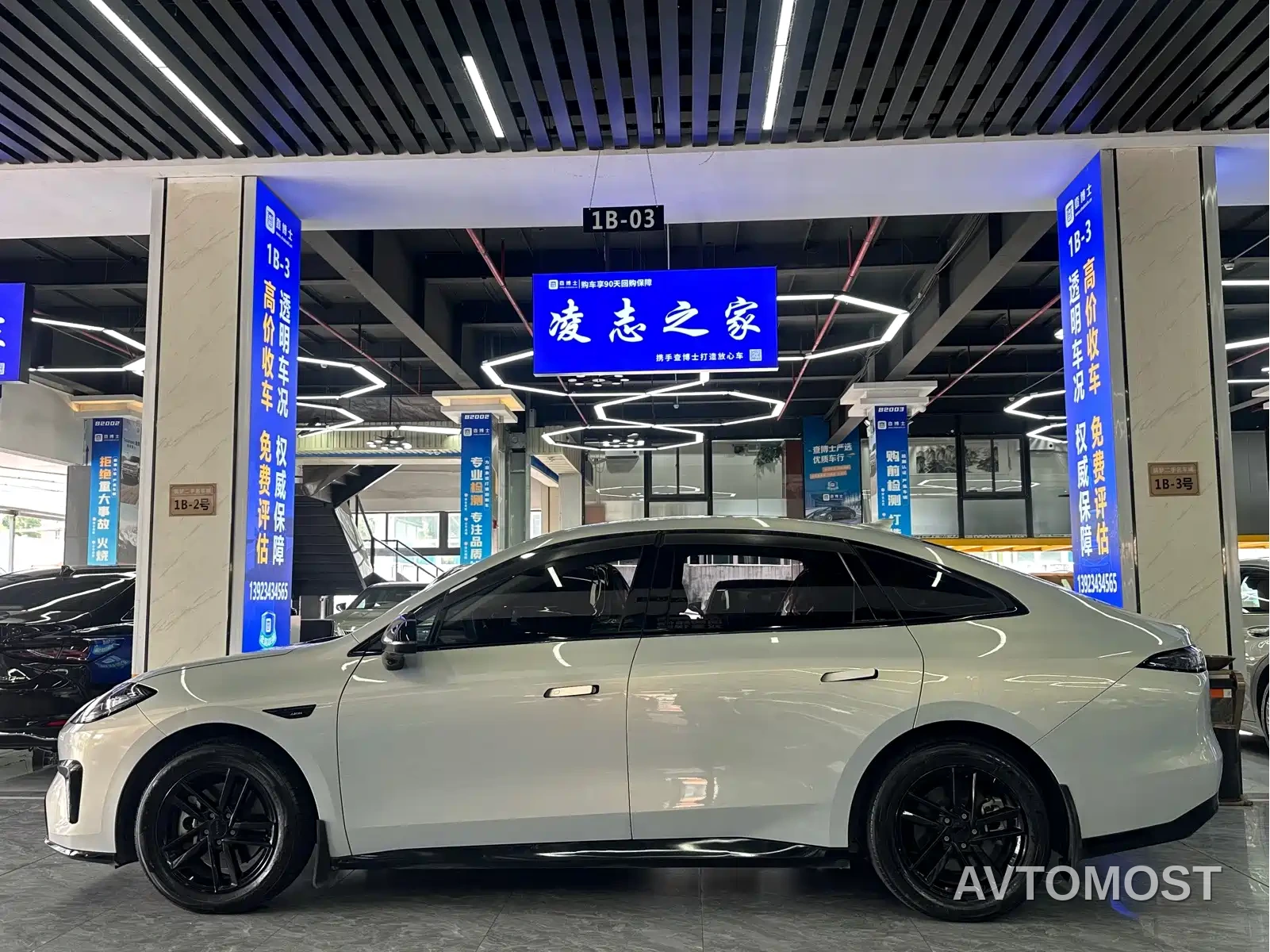 AION RT 2025 520 Smart Enjoyment Edition — фото 3