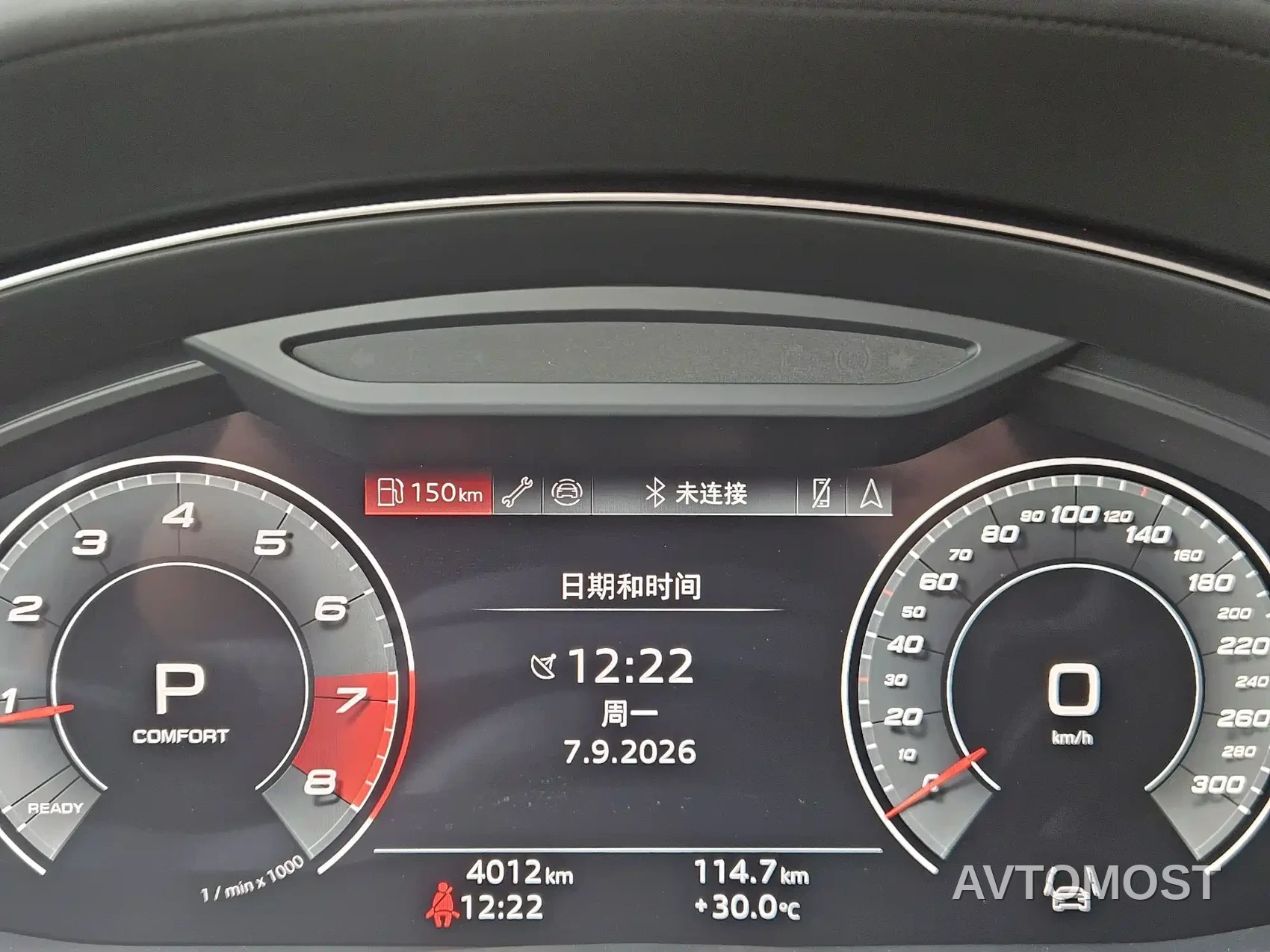Audi SQ7 2024 4.0 TFSI — фото 12