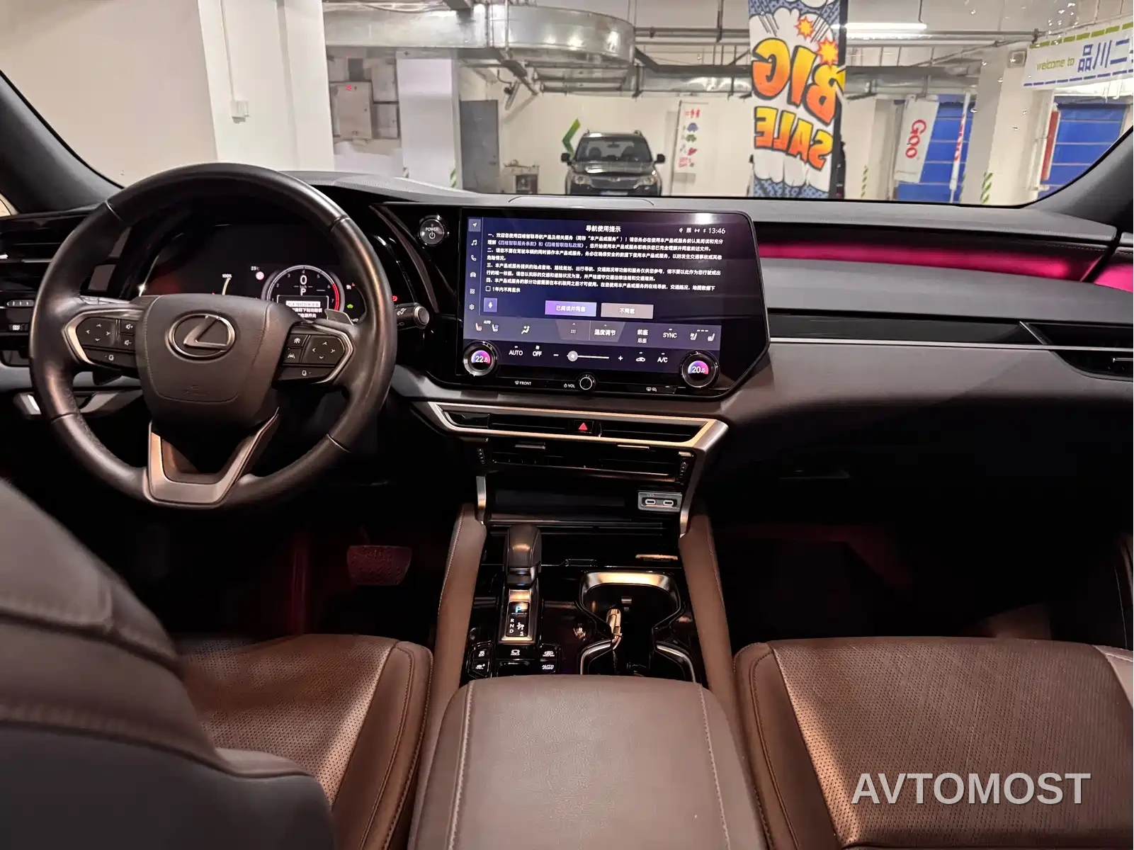 Lexus RX New Energy 2023 450h+ 4WD Enjoyment — фото 9