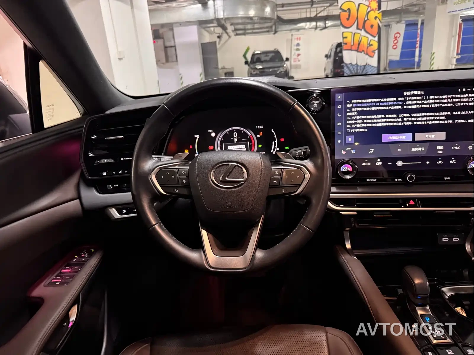 Lexus RX New Energy 2023 450h+ 4WD Enjoyment — фото 11