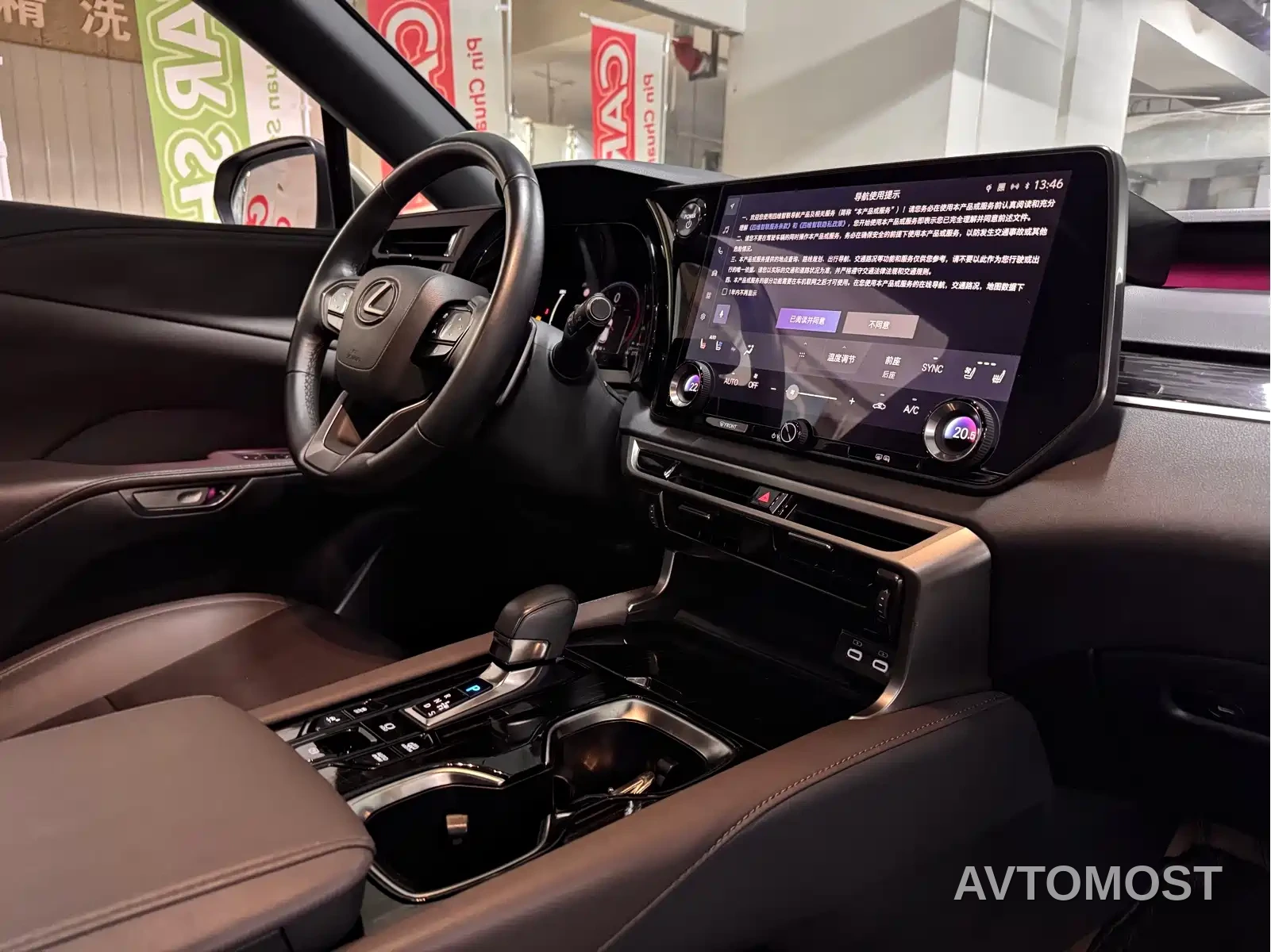 Lexus RX New Energy 2023 450h+ 4WD Enjoyment — фото 12