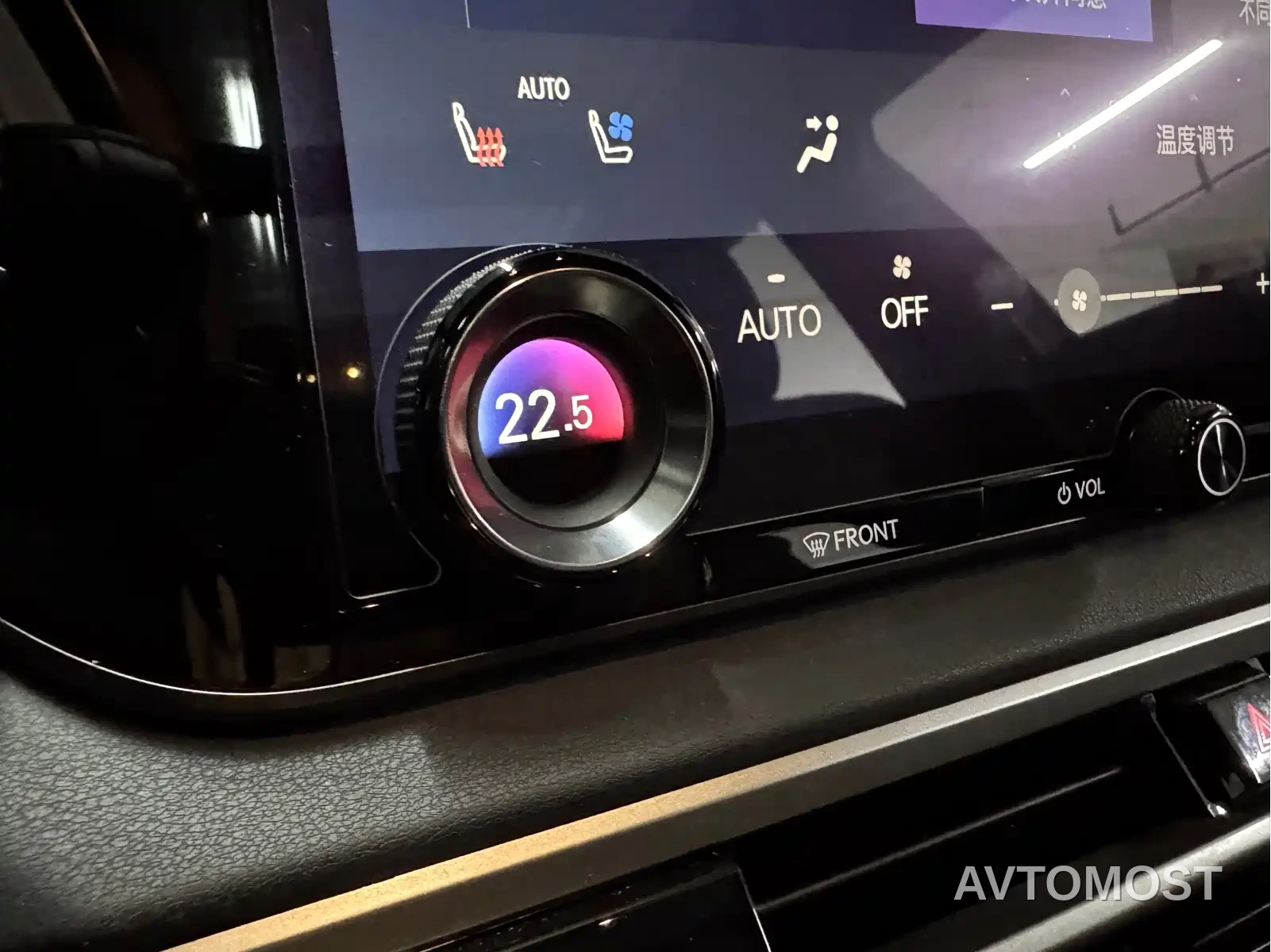 Lexus RX New Energy 2023 450h+ 4WD Enjoyment — фото 14