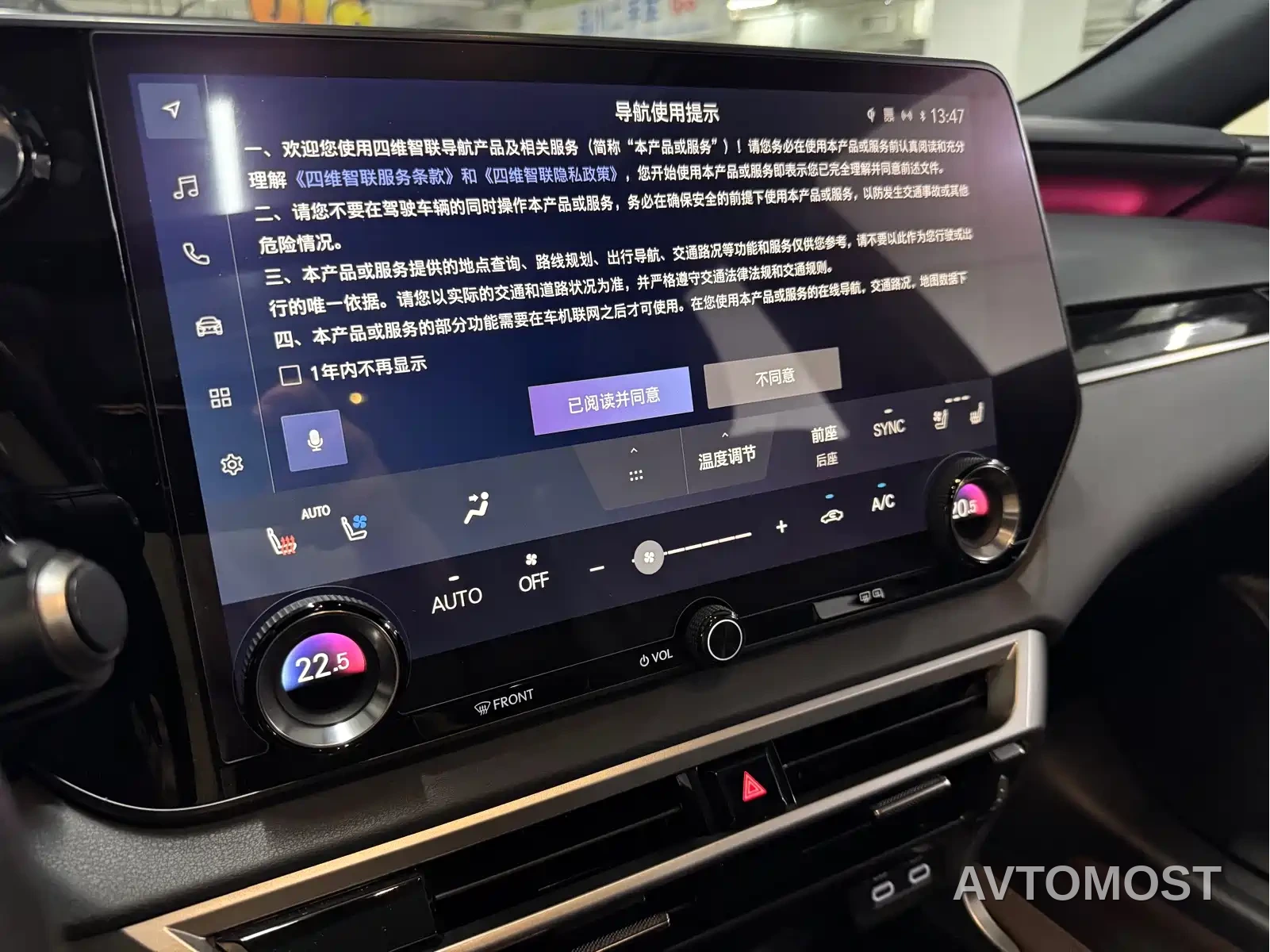Lexus RX New Energy 2023 450h+ 4WD Enjoyment — фото 16
