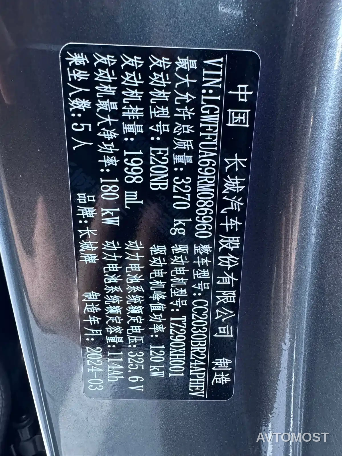 Tank 400 New Energy 2024 Hi4-T Off-Road Edition — фото 15
