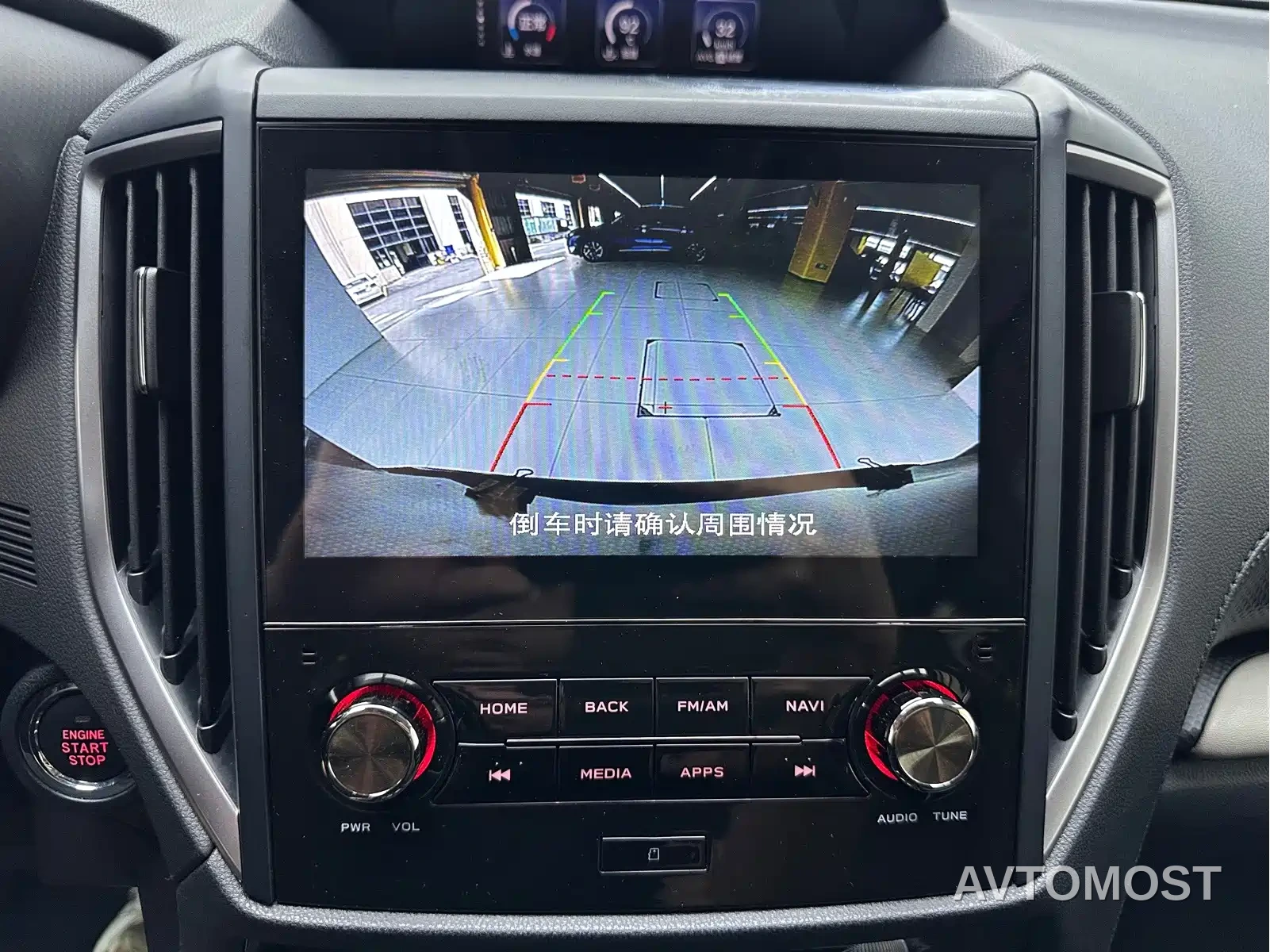 Subaru Forester 2022 2.0i AWD Luxury Edition with EyeSight — фото 13