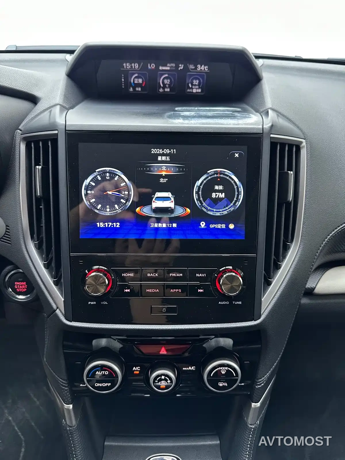 Subaru Forester 2022 2.0i AWD Luxury Edition with EyeSight — фото 17