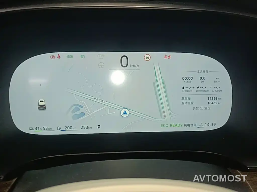 Roewe iMAX8 EV 2025 1.5T DMH Land Luxury Edition — фото 7