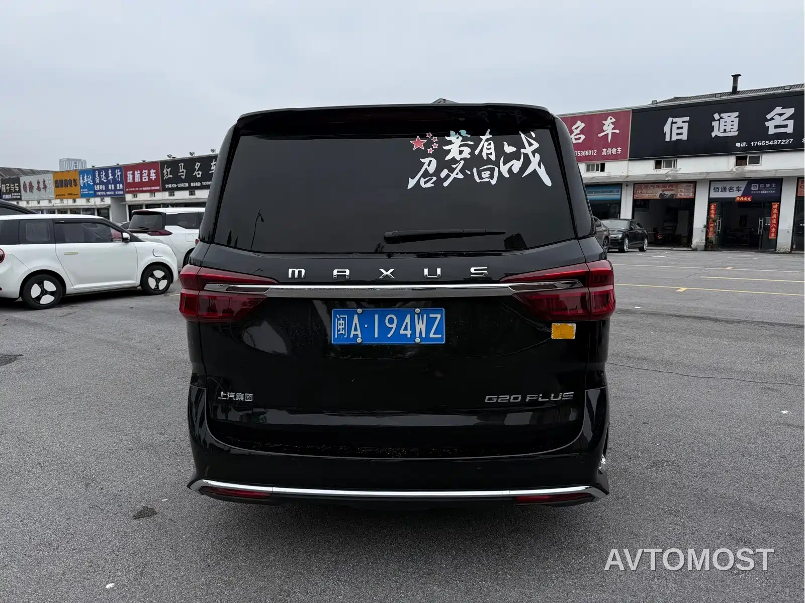 SAIC Maxus G20 2023 PLUS 2.0T Diesel Automatic Luxury Edition — фото 8