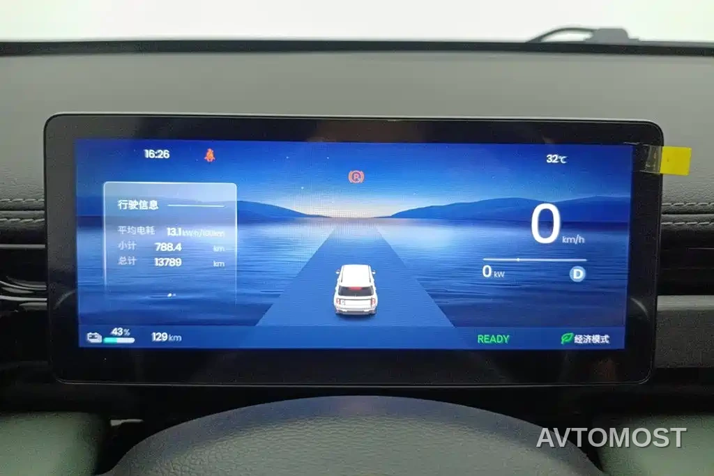 Baojun Yueye Plus 2026 301km Flagship — фото 14