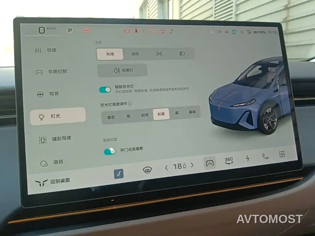 Hongqi Tiangong 06 2025 660 AWD — фото 15