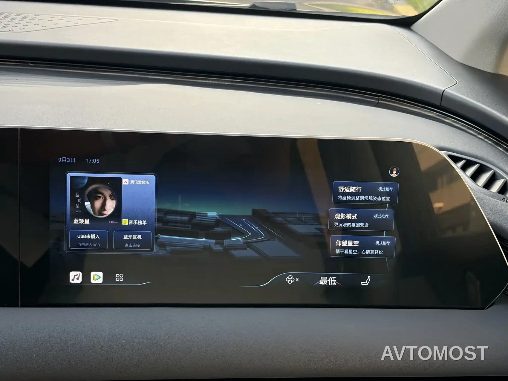 Dongfeng Fengxing Starlight V9 2024 1.5TD 200km Cloud Ladder Series Premium — фото 21