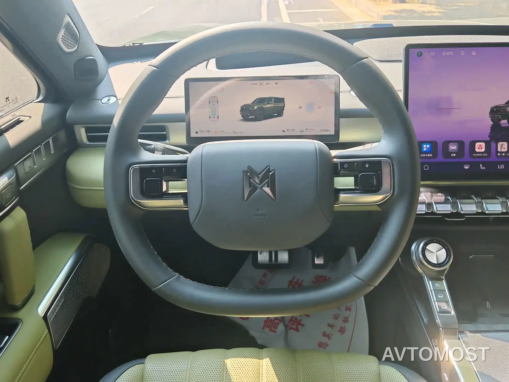 Mengshi M817 2025 Urban Edition High Spec — фото 12