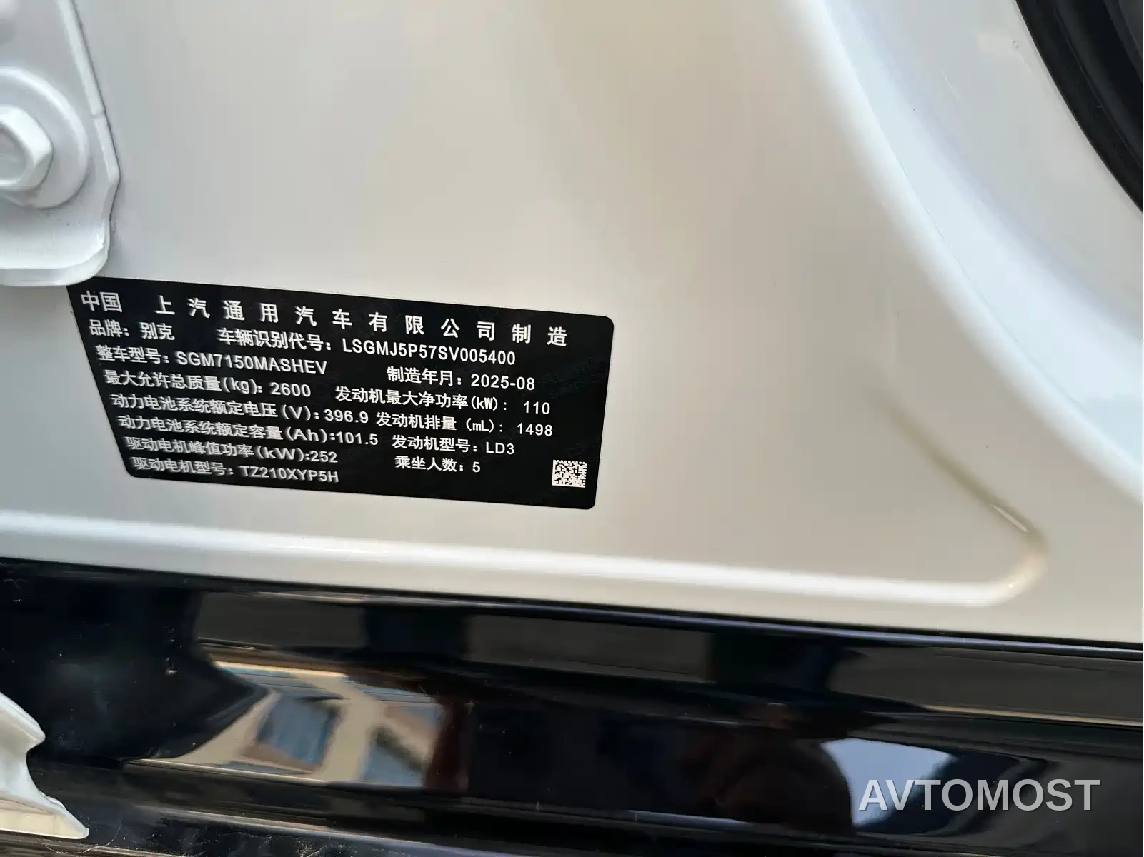 Buick Zenith Sedan 2025 Model Base Version — фото 11