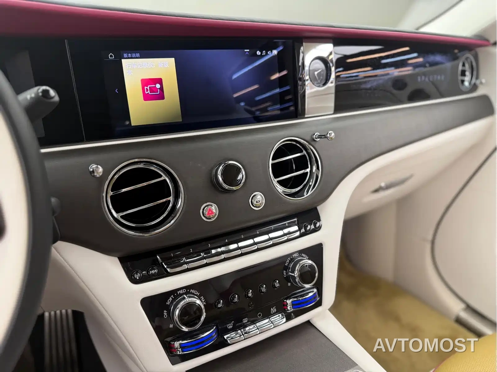 Rolls-Royce Spectre 2024 Standard Model — фото 6