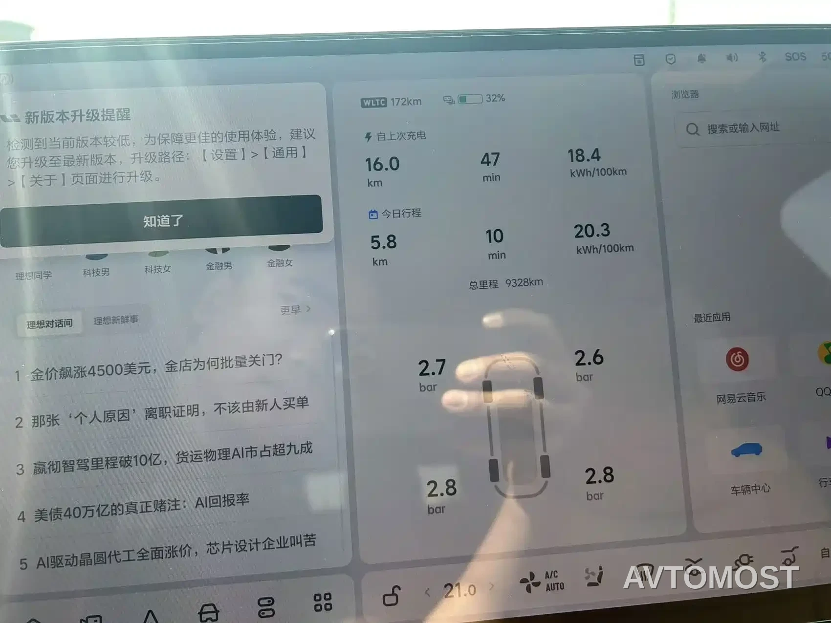 Li Auto i6 2025 4WD Base Model — фото 11