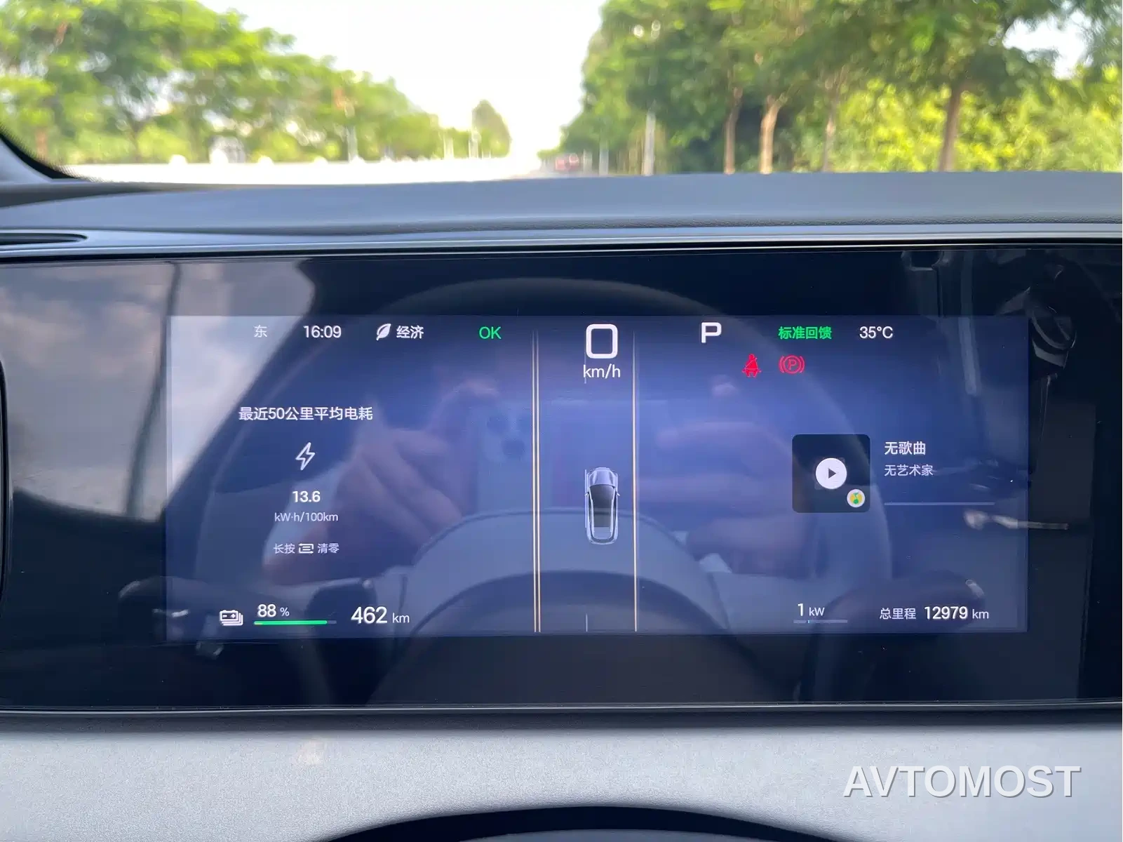 BYD Sealion 06 New Energy 2025 Model EV 520 Pilot Edition — фото 25
