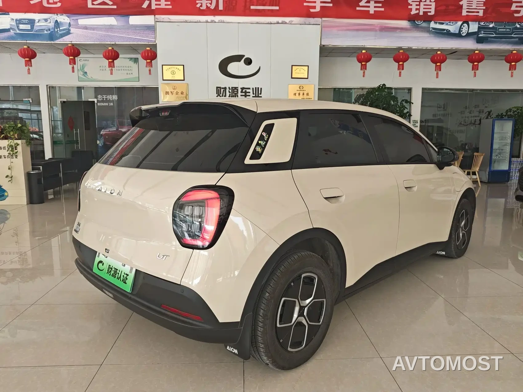 AION UT 2025 Model 330 Starlight Edition — фото 4