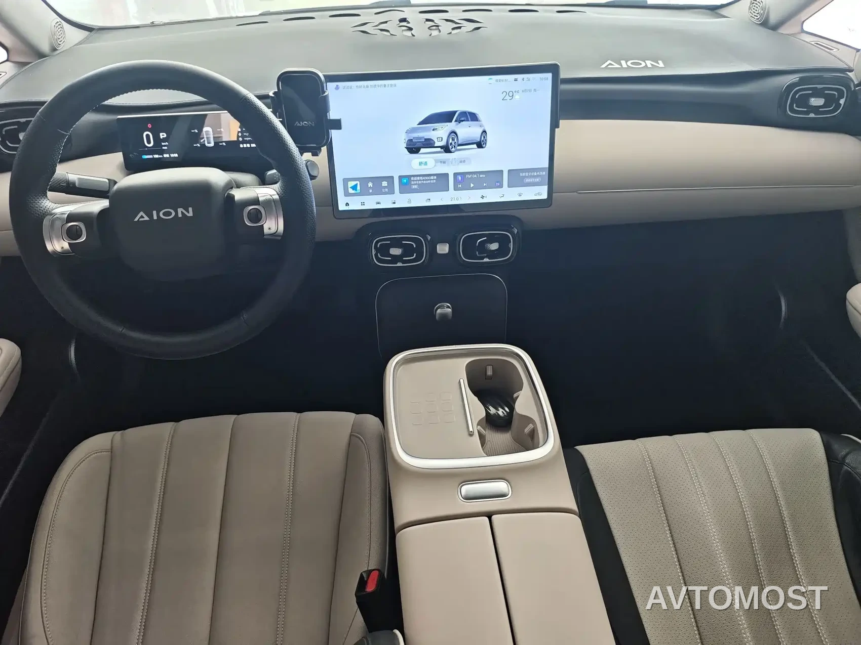 AION UT 2025 Model 330 Starlight Edition — фото 7