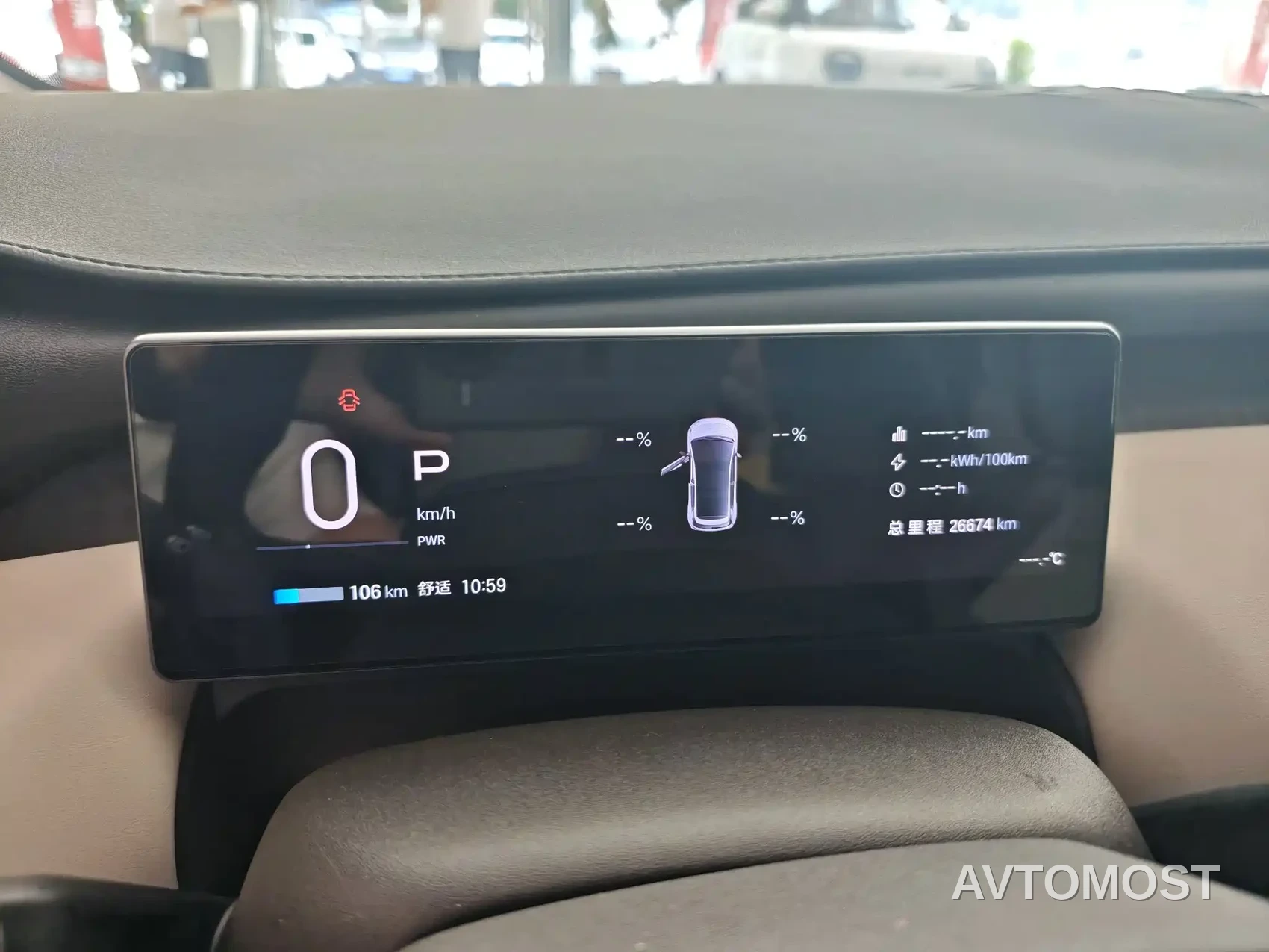 AION UT 2025 Model 330 Starlight Edition — фото 9