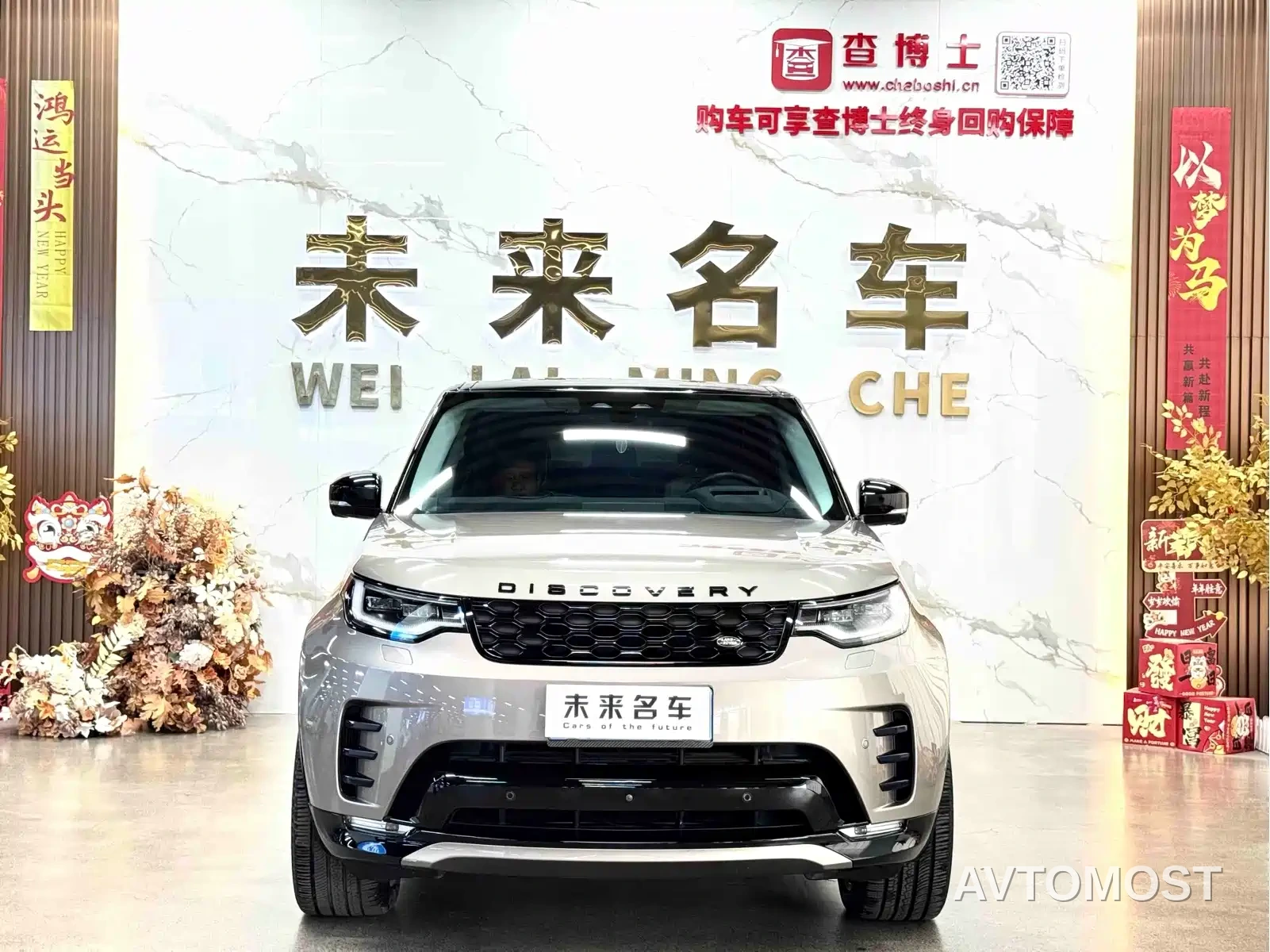 Land Rover Discovery 2021 360PS R-Dynamic HSE — фото 2